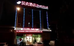 Shell JiNan Zhangqiu Diao Town Zhongxin Street Hotel