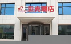 Shell Chengde Xinglong County Banbishan Town Hotel