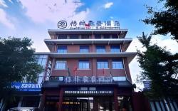 GreenTree Inn Linyi Yishui County Bus Station