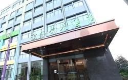 GreenTree Inn Hefei Binhu New District Ziyun Road and Qingtan Road Jianghuai Car Factory