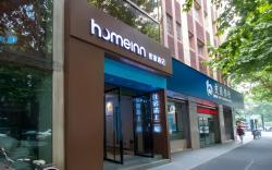 Home Inn Neo Hangzhou West Lake Jiefang Road Jiebai Shopping Mall