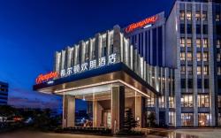 Hampton by Hilton Dongguan Central square