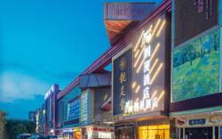 Guangzhou Yiman Hotel - Xiaoping Metro Station Branch