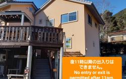 Orange Cabin Inn far from station