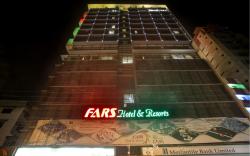 FARS Hotel & Resorts - DHAKA