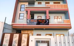 Hridayam Madhuram Hotel
