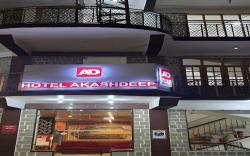 Hotel Akashdeep