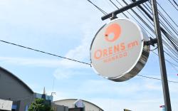 Orens Inn