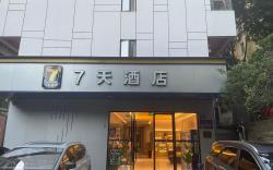 7 Days Inn Guangzhou Shimao Center Jianshe Road