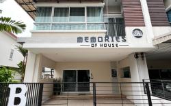 Memories of House(After B)