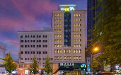 Maison New Century Hotel People's Square Municipal Government Dalian