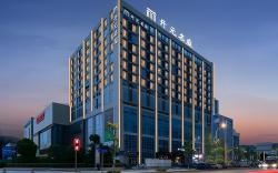 Maison New Century Hotel Wuhou New City Chengdu