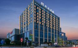 Maison New Century Hotel Wuhou New City Chengdu