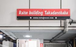 Shinjuku Raise OG House
