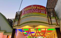 Hotel O MAHAVEER PALACE