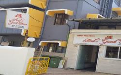 Anil Guest House