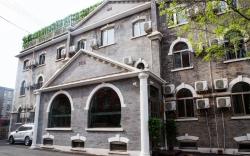 Nostalgia Hotel (Beijing Imperial College and Guijie)