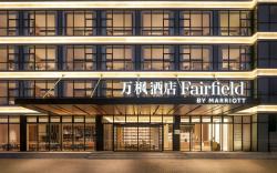 Fairfield by Marriott Changshu Hi-Tech Zone