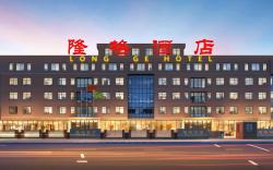 BeiJing LongGe Hotel