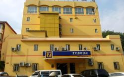 7 Days Inn Beijing Madianqiao Deshengmen Street