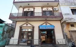 Hotel O Vanshika