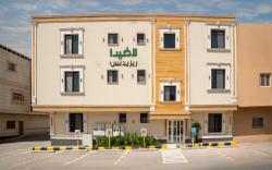 شقق لافيدا الفندقية