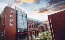 James Joyce Coffetel·Chengde Mountain Resort Toudao Pailou