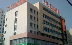 7 Days Premium Yantai Zhaoyuan Leather Market