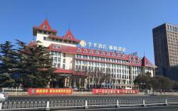 Lavande Hotels·Beijing Shijingshan Wanda Plaza