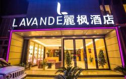 Lavande Hotels·Xiaogan Beijing Road