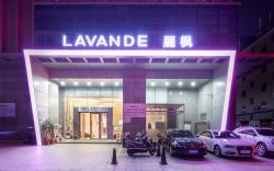 Lavande Hotels·Heyuan Wanlong City