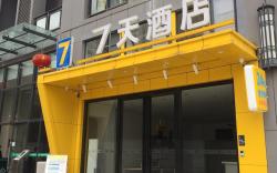 7 Days Inn·Guiyang Central City Exhibition Building