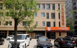 7 Days Premium·Shijiazhuang South Jianhua Street South 2nd Ring Road