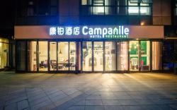 Campanile Hotel Xuzhou High-Speed Railway Station West Exit