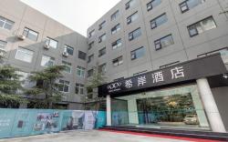 Xana Hotelle·JiNan Daminghu East Gate Shandong University