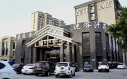 James Joyce Coffetel·Hengshui Ronghuabei Street