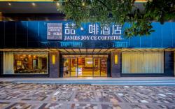 James Joyce Coffetel·Lijiang Old Town Centeral