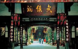 James Joyce Coffetel·Chengdu Chunxi
