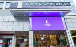Lavande Hotels·Dongguan Dongcheng
