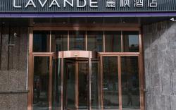 Lavande Hotels·Suzhou Fortune Building