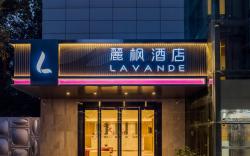 Lavande Hotels·Yichang Wanda Plaza