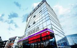 Lavande Hotels·Guilin Wanfu Plaza