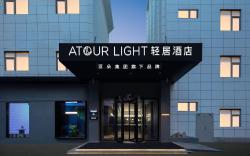 Atour Light Hotel Hangzhou Wulin Square Wensan Road