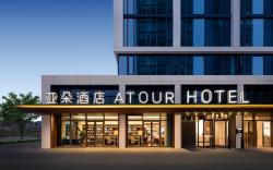 Atour Hotel Hangzhou Cainiao Headquarters Fengxin Road