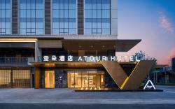 Atour Hotel Nanchang Honggutan MixC