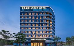 Atour Hotel Nanchang Chaoyang Bridge Xihu Wanda