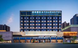 Atour Hotel Cixi Hangzhou Bay Geely Jihao Commercial