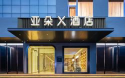 Atour X Hotel Jinan Daming Lake Dongguan Street