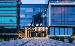 Atour Hotel Shaoxing Keqiao