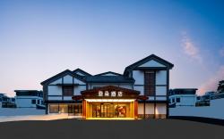 Atour Hotel Shaoxing Luxun Former Residence Shimao Plaza